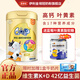 伊利QQ星兒童成長(cháng)高鈣奶粉4段（適合3-12歲兒童營(yíng)養早餐學(xué)生 成長(cháng)奶粉 1罐700g+伊可佳軟糖90g*1