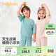 巴拉巴拉寶寶睡衣套裝夏季空調服男童女童家居服優(yōu)可絲隨心裁209225171207
