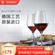 WMF 德國福騰寶進(jìn)口無(wú)鉛玻璃酒杯家用紅酒杯套裝 杯子歐式葡萄酒杯 ROYAL紅酒杯 450ml 2只
