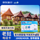 老撾電話(huà)卡原生4G高速流量上網(wǎng)卡萬(wàn)象瑯勃拉邦旅游手機卡【40GB】