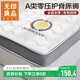 無(wú)印良品A類(lèi)加厚床褥床墊遮蓋物1.5x2米床家用宿舍可折疊褥子150*200cm