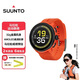 頌拓（SUUNTO）RUN 輕量馬拉松運動(dòng)腕表 跑步戶(hù)外智能手表生日禮物 硅膠焰風(fēng)橙