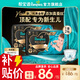 幫寶適全新升級黑金幫紙尿褲嬰兒 新生兒尿不濕尿片 真蠶絲頂配柔軟 【新升級】NB78片(≤5kg) 常規款