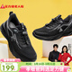 足力健老人鞋中老年散步鞋輕便休閑鞋25311020J 黑色 男 43