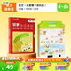 洪恩識字 早教學(xué)習機 識字 思維 英語(yǔ) 思維機 玩具2-6歲兒童禮物啟蒙 識字學(xué)科( 進(jìn)階)單套52張卡