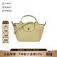 瓏驤（LONGCHAMP）26春夏新品女士mini迷你短柄手提單肩斜挎包餃子包女包禮物女1500 987 244 開(kāi)心果綠