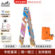 愛(ài)馬仕（HERMES）韁轡與吉祥物 Twilly小絲巾 女款送女友生日 節日送禮 H062849S-19 5*86cm