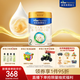美素佳兒（Friso）皇家較大嬰兒配方奶粉 2段（6-12個(gè)月）800克 乳鐵蛋白 新國標