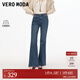 VEROMODA牛仔褲女新款含棉磨毛微喇褲時(shí)尚摩登簡(jiǎn)約百搭 牛仔藍-11.30前發(fā) M