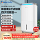 格力（GREE）【加濕除醛四合一】加濕器/空氣凈化器/除濕機/干衣機 APP智控 除異味煙味除甲醛 家用空氣凈化器 KJ200G-B01【凈化+除濕+干衣+加濕】
