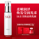 SK-II美膚乳液100g水乳保濕抗皺sk2護膚品全套化妝品套裝禮盒生日禮物