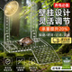 智宙烏龜曬臺高水位龜缸浮島水族箱曬背臺爬坡爬架躲避屋深水休息平臺 亞克力掛鉤曬臺大號+送龜糧