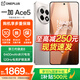 一加Ace 5 新品游戲AI手機 第三代驍龍8 ace5全網(wǎng)通智能拍照5G手機 引力鈦 16GB+256GB 官方標配【全國聯(lián)?！? title=