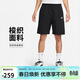 耐克（NIKE）男運動(dòng)短褲 夏季梭織工裝短褲 寬松簡(jiǎn)約 FB1247-010 黑 2XL