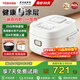 東芝（TOSHIBA）316L不銹鋼0涂層發(fā)芽米微壓鮮飯煲 2L/3L迷你電飯鍋 IH立體加熱 智能預約煮粥煲煮飯鍋  1-2-4人 雙內膽 2L RC-7HSC