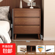 床頭柜實(shí)木邊柜簡(jiǎn)約現代臥室出租房用床頭收納柜置物架 實(shí)木板【三抽】胡桃色40cm