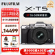 富士（FUJIFILM）XT5 X-T5套機 XT50 微單數碼相機 時(shí)尚Vlog直播攝影高清6K照相機 富士X-T5 銀+16-50mm【一鏡全能】 官方標配