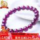 石玥珠寶收藏級8-9mm巴西紫牙烏石榴石手鏈轉運天然手串男女士款 水晶瑪瑙