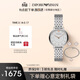 EMPORIO ARMANI阿瑪尼手表女士 滿(mǎn)天星高端禮盒套組腕表生日禮物送女友AR80023