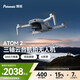 博坦ATOM2迷你折疊航拍機內置RID模塊AI智能戶(hù)外旅行高清拍無(wú)人機入門(mén)小型遙控飛機三電版+128G內存卡