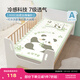 博洋寶貝（Beyond Kids）A類(lèi)嬰幼兒冰絲席幼兒園夏天用墊子寶寶席子嬰兒床兒童涼席單件套 冰絲席【A類(lèi)可水洗】萌噠小熊貓 160cm*80cm