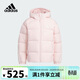 阿迪達斯（adidas）童裝24冬季女童羽絨服拒水防潑大童兒童加厚保暖羽絨外套JJ5022