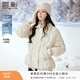 香影輕薄收腰羽絨服女2025冬季新款90白鴨絨蕾絲拼接翻領(lǐng)短款外套 杏色 L 165/88A/110-125斤