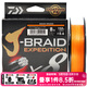 達億瓦（DAIWA） 新款 PE線(xiàn) 8編大馬力線(xiàn) 路亞主線(xiàn)筏釣線(xiàn)海釣線(xiàn)日本進(jìn)口魚(yú)線(xiàn) 魚(yú)線(xiàn) 【24新款】橙色150米 0.6號
