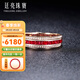廷亮 1.2克拉鴿血紅紅寶石戒指18K金鑲嵌鉆石彩寶戒指 手寸留言(10至20號)現貨