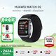 華為（HUAWEI）手表WATCH D2【咨詢(xún)享優(yōu)惠】腕部心電血壓采集記錄儀家用血氧睡眠壓力體溫監測運動(dòng)健康家人禮物 幻夜黑【送保護膜+曬單十選一】
