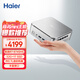 海爾（Haier）云悅mini R Pro辦公商務(wù)家用學(xué)習迷你臺式主機(R7-8745H 32G 1TB )冷霜銀