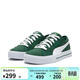 彪馬（PUMA）男女同款 基礎系列 板鞋 386393-04深綠色-白 37.5UK4.5 