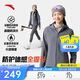 安踏軟殼衣丨大地之殼3.0防潑水運動(dòng)外套女冬季新款加絨跑步上衣