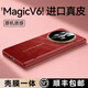 樂(lè )比億榮耀magic v6手機殼新款v6折疊屏超薄真皮保護殼榮耀magicv6鏡頭支架中軸全包防摔高端商務(wù)男外殼 高清款【赤兔紅】頭層牛皮丨殼膜一體丨鏡頭支架 榮耀Magic V6