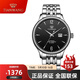 天王（TIAN WANG）手表女時(shí)尚鋼帶休閑防水自動(dòng)機械表男士情侶腕表情人節禮物送女友 【人氣推薦】黑盤(pán)男表5845