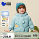 迷你巴拉（minibala）[三防]男女童羽絨服寶寶可愛(ài)造型連帽外套冬