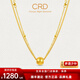 CRD克徠帝黃金項鏈蹦迪珠圓片雙層足金999套鏈5G鎖骨鏈送節日禮物 足金套鏈 HX00361 6.3g