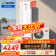 海爾（Haier）出品統帥空氣能熱水器200/300升電輔變頻一級能效家用空氣源熱泵熱水器 國家補貼自營(yíng)以舊換新PF7