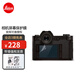 徠卡（Leica） 相機原裝屏幕保護膜原廠(chǎng)貼膜保護屏 CL Q2 SL2 M10R M10P M11 SL2 官方標配