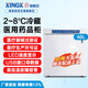 星星（XINGX）藥品陰涼柜2-8℃轉換8-20℃溫濕雙顯醫用冰箱藥店醫院診所GSP認證實(shí)驗室疫苗試劑冷藏箱立式展示柜 46升【2-8度 發(fā)泡門(mén)避光款】XYC-46DEA