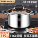 卡仕麗湯鍋316L不銹鋼蒸鍋家用加厚煮面煮粥燉鍋帶蒸籠燃氣灶電磁爐通用 【新國標316L 加深加厚款】帶蓋 22cm