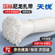 天優(yōu)國標尼龍扎帶白色 加厚耐磨損扎帶京東自營(yíng) 工業(yè)級捆扎帶 電腦走線(xiàn)電纜固定帶 寬2.5mm長(cháng)150mm白色-100根