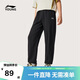 李寧（LI-NING）童裝兒童運動(dòng)褲子男女小大童輕彈速干寬松束腳長(cháng)褲165YYKW079-1