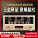 悠唐MK9000膽機功放機發(fā)燒級300B電子管功放HiFi高端膽機純甲類(lèi)推挽膽機功放 MK9000- 300B膽機