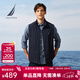 諾帝卡（NAUTICA）【商場(chǎng)同款】男裝25秋冬新款登山呢輕便立領(lǐng)商務(wù)休閑馬甲男JO5303 藏青4NV XL