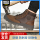 SAFETY JOGGER 鞍琸宜 勞保鞋男防砸防刺防靜電安全鞋耐磨工作鞋 DAKAR 棕色42碼