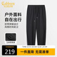 卡賓【70D尼龍登山布】休閑褲男高周波LOGO基礎長(cháng)褲子男褲春秋 煤黑色