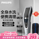 飛利浦電動(dòng)理發(fā)器成人兒童電推剪刀頭可水洗家用電推子27檔可調 生日禮物送男生男友老公父親 HC5690