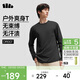 蕉下（beneunder）長(cháng)袖T恤男士打底衫戶(hù)外防汗漬寬松舒適圓領(lǐng)DR007漫暮黑XL