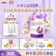 金領(lǐng)冠伊利托菲兒敏益乳蛋白深度水解配方奶粉 405g*1罐
